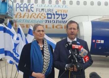 נשיא המדינה יצחק הרצוג ורעייתו מיכל לפני ההמראה לביקור מדיני בטורקיה "ננסה לאתחל את היחסים": הנשיא הרצוג המריא לפגישה בטורקיה עם ארדואן