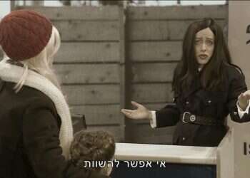 נאצית או לא: ב"ארץ נהדרת" נלחמים ביסודות הציונות