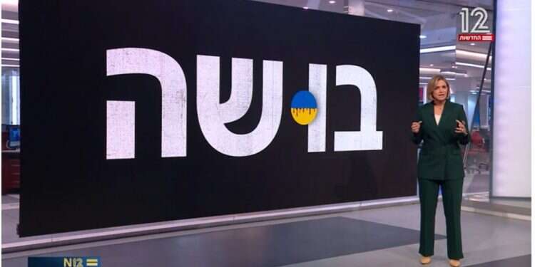 צילום מסך מתוך אולפן שישי, ערוץ 12 השמאל הליברלי ממשיך לשלוט על השיח, גם בשאלת הפליטים מאוקראינה