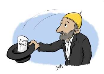 כך, בתוך שנים מעטות, הפך המקום הקדוש בעולם מנטל למכרה זהב