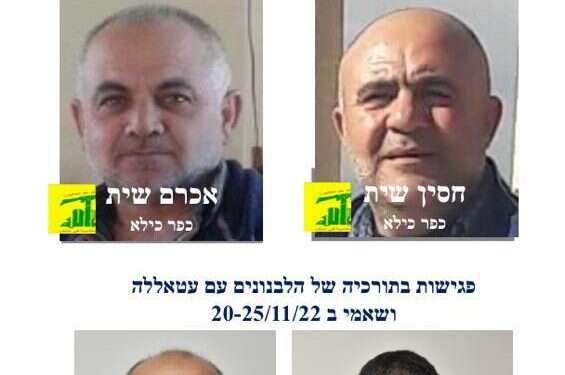 חיזבאללה גייס אזרחים ישראלים לריגול לטובת איראן