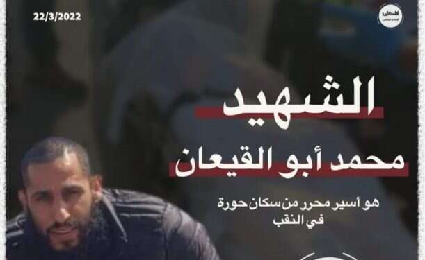 כל עוד מחבלים זוכים לתשואות, צפויות לישראל סטירות לחי נוספות