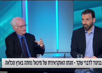 תמימות הדעים באולפנים בסוגיית הפליטים הלא יהודים, אינה ראויה