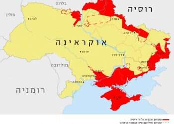 אוקראינים מתפנים מערים נצורות; מספר הפליטים חצה את רף 2 המיליון