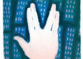 איור: מנחם הלברשטט