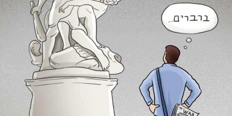 איור: נעמה להב איור: נעמה להב