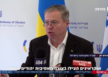 שגריר אוקראינה במסיבת העיתונאים. צילום מסך: כאן 14