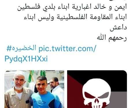 שבח לא מסויג למחבלים. פוסטים שפורסמו אחרי הפיגועים. צילומי מסך מתוך הרשתות החברתיות המזרח הפרוע: הטרור חוגג ברשתות החברתיות הערביות?