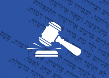 בפולנית זה נשמע טוב יותר