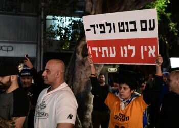 ישראל מתחלקת מחדש