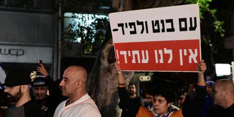 הפגנה נגד הממשלה בתל-אביב. צילום: תומר נויברג/פלאש90 ישראל מתחלקת מחדש