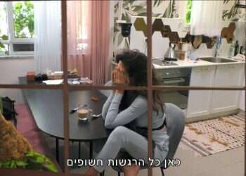 היום שבו נקברה האינטימיות קבורת חמור