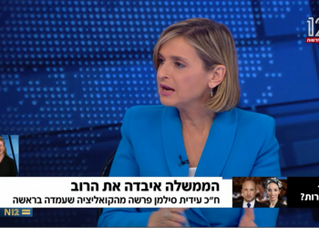 מחיר השינוי: פתאום בחדשות 12 רומזים שסילמן שקרנית