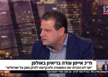 הנרטיב הפלסטיני של איימן עודה מחבל בשלום