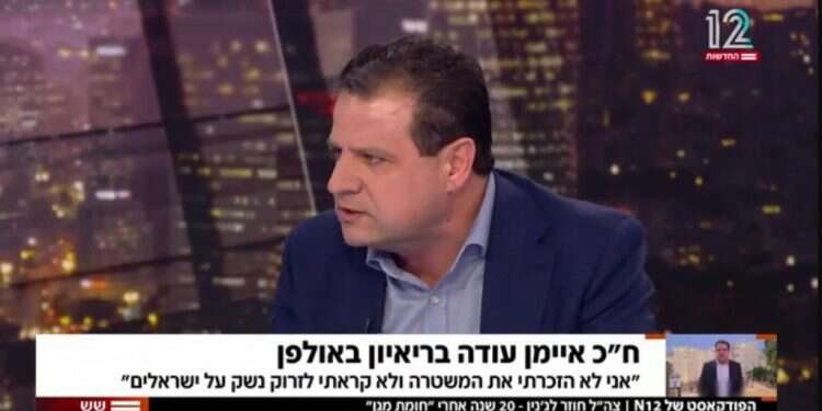 הנרטיב הפלסטיני של איימן עודה מחבל בשלום