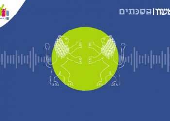 עיר תשתית אתר האזינו | עיר תשתית – פרק 1: אמיר חכימיאן על העסקים בירושלים