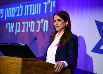 "קחו את המשפחה וצאו לטייל בארץ"