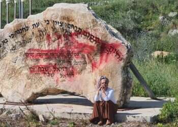 יעל שבח: "אולי נרצחנו אבל אנחנו עוד כאן לנצח"