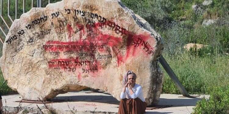 יעל שבח: "אולי נרצחנו אבל אנחנו עוד כאן לנצח"