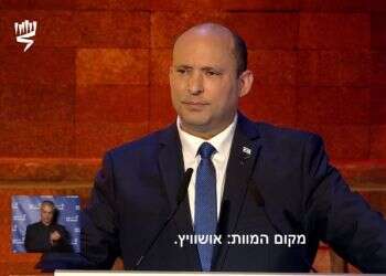 רה"מ בנט ביד ושם: "הציווי הגורלי שלנו הוא לעמוד לגורלנו"