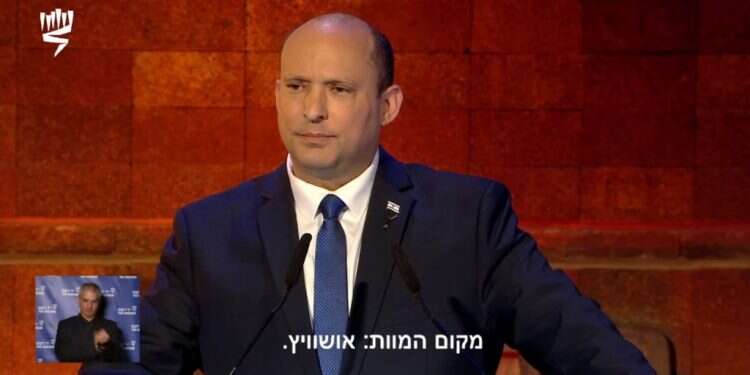 רה"מ בנט ביד ושם: "הציווי הגורלי שלנו הוא לעמוד לגורלנו"