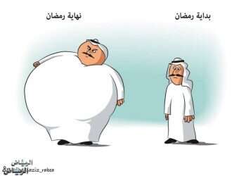 חודש הרמדאן: "תור הזהב" של הדיאטניות