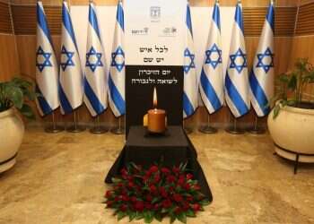 לכל איש יש שם. הטקס הממלכתי במשכן הכנסת. ארכיון. צילום: יוסי זמיר, דוברות הכנסת "לכל איש יש שם": שידור חי מהטקס הממלכתי במשכן הכנסת