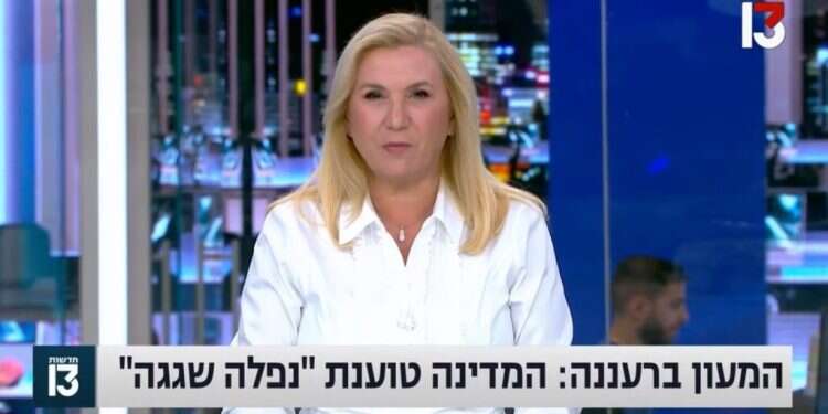 תחקיר חדשות 13. צילום מסך סערת הבית ברעננה: דליקה לא מכבים בזרנוק בנזין