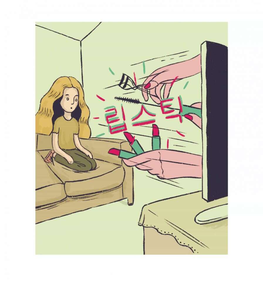 איור: מורן ברק