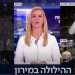 צילום מסך של כאן 11 ההדלקה במירון: תיאוריות קונספירציה בשידור חי