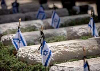 "היום הזה קורא לכל עם ישראל להתאחד בזיכרון ובהזדהות"