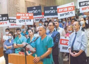 בעקבות האלימות הגוברת נגד רופאים: מערכת הבריאות הושבתה ליממה