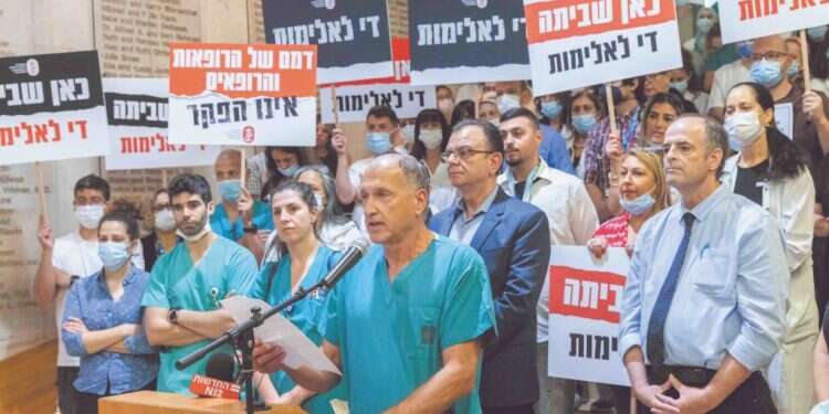 בעקבות האלימות הגוברת נגד רופאים: מערכת הבריאות הושבתה ליממה