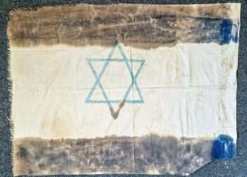 55 שנים לששת הימים: נמצא דגל הדיו שהונף מעל עזה