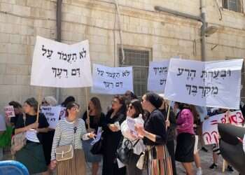 הורים חרדים דורשים לפרסם את שמו של חשוד בתקיפה מינית של ילדים