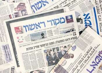 הננו כאן: מקור ראשון חוגג 25