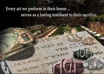 לחבר את יהדות התפוצות למשפחות השכולות