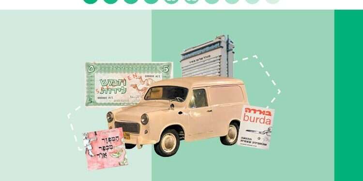 רוחות של שינוי: שנות ה- 80