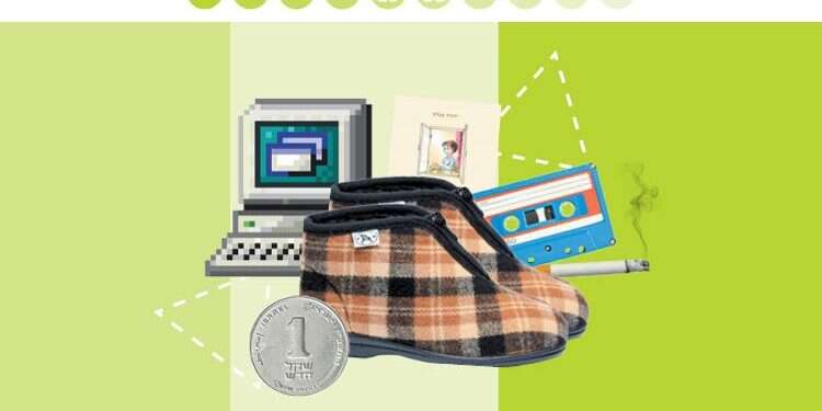 רוחות של שינוי: שנות ה- 80