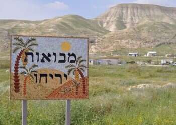 תושבי מבואות יריחו במכתב לגנץ ובנט: "אין הצדקה במניעת אישור הישוב"