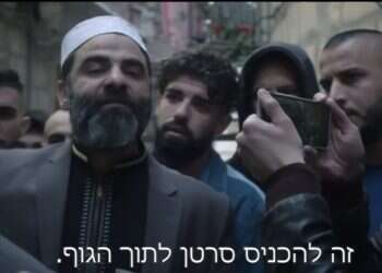 ירושלים ראתה כבר הרבה דברים, היא תשרוד גם את ”ירושלים"