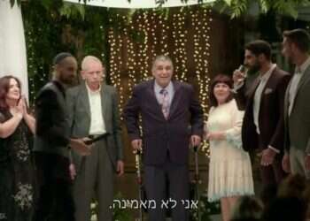 חתונמי הוכיחה: נישואי להט"ב כבר לא מעניינים אף אחד