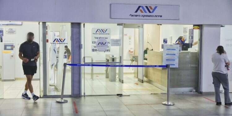 לשכת התעסוקה. צילום: יהושע יוסף