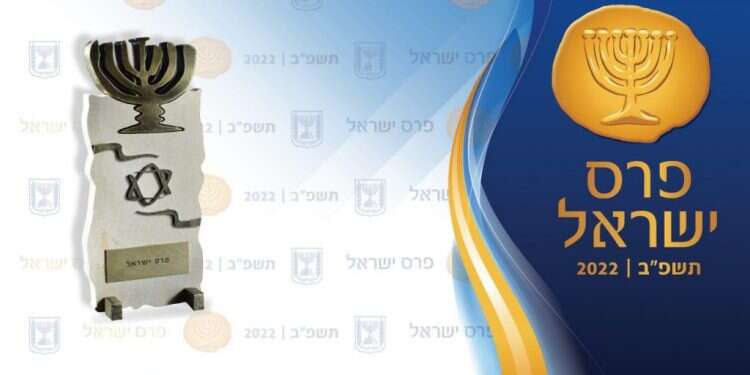 שידור חי: טקס פרסי ישראל לשנת 2022