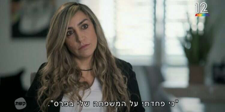 אפסנה מזלומיאן. צילום מסך מתוך  טהרן זה כאן, הפעם באמת