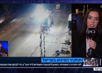 מהומה על לא מאומה: הכעס על סיקור הפיגוע באריאל מיותר
