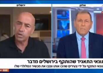 בן גביר, הדמון החדש