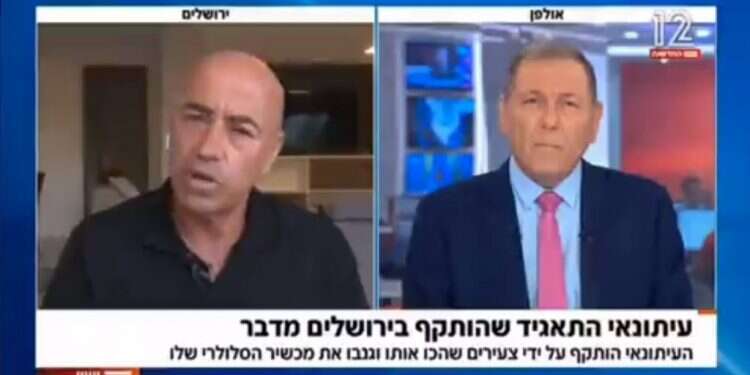 צילום מסך בן גביר, הדמון החדש