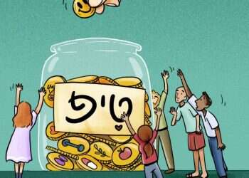 איור: נעמה להב