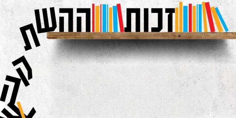 על אמנות ועל מוסר: האם צריך להיפטר מיצירות של אמנים שחטאו?